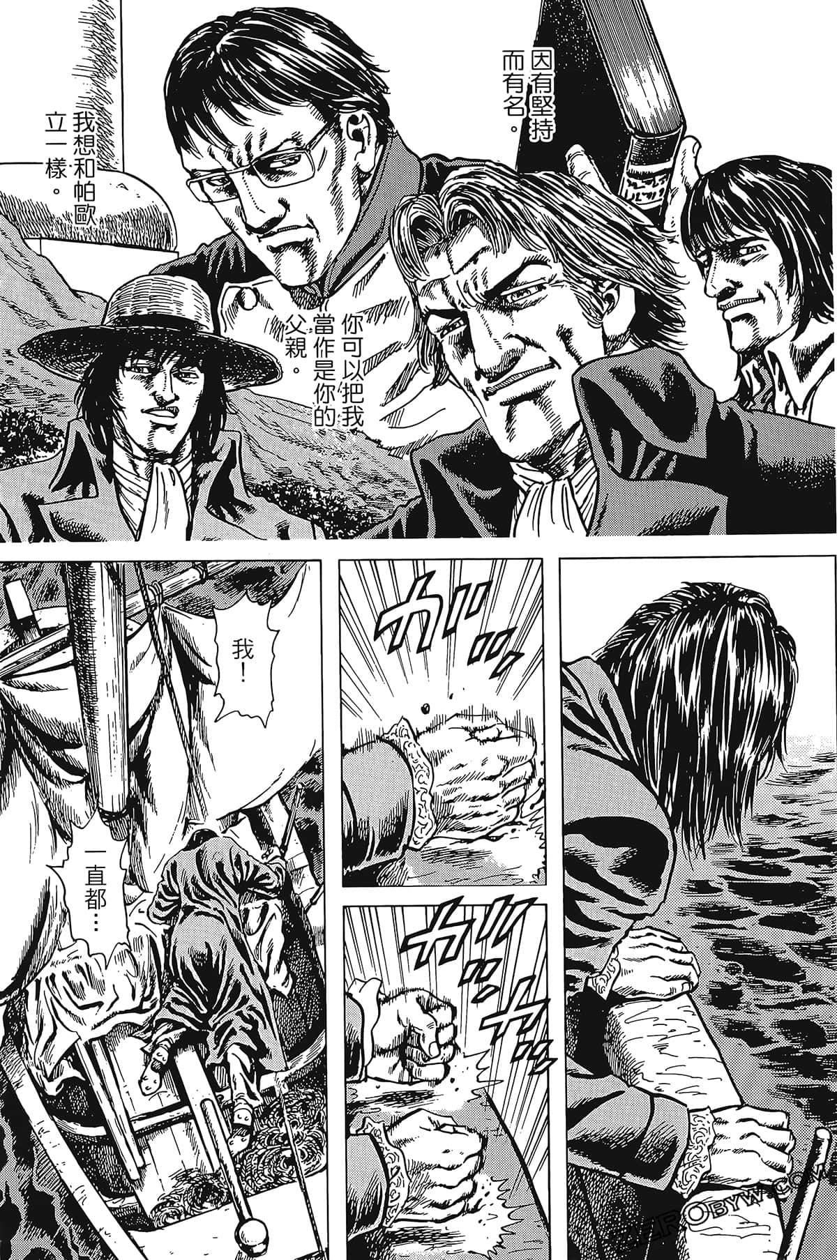 Page 131