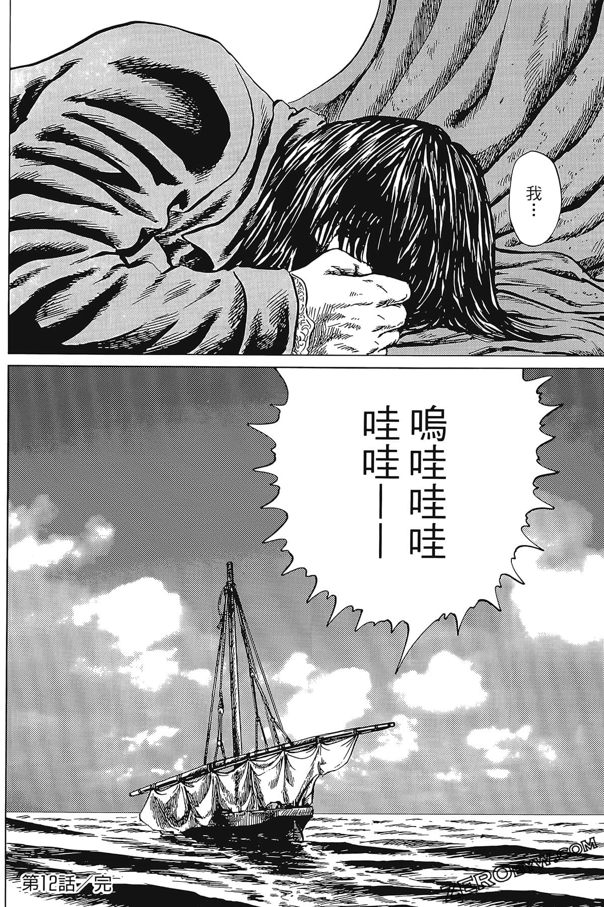 Page 132
