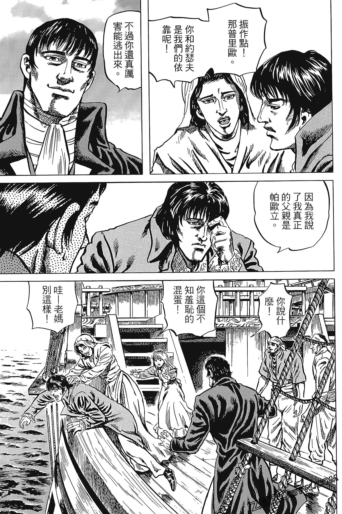 Page 137