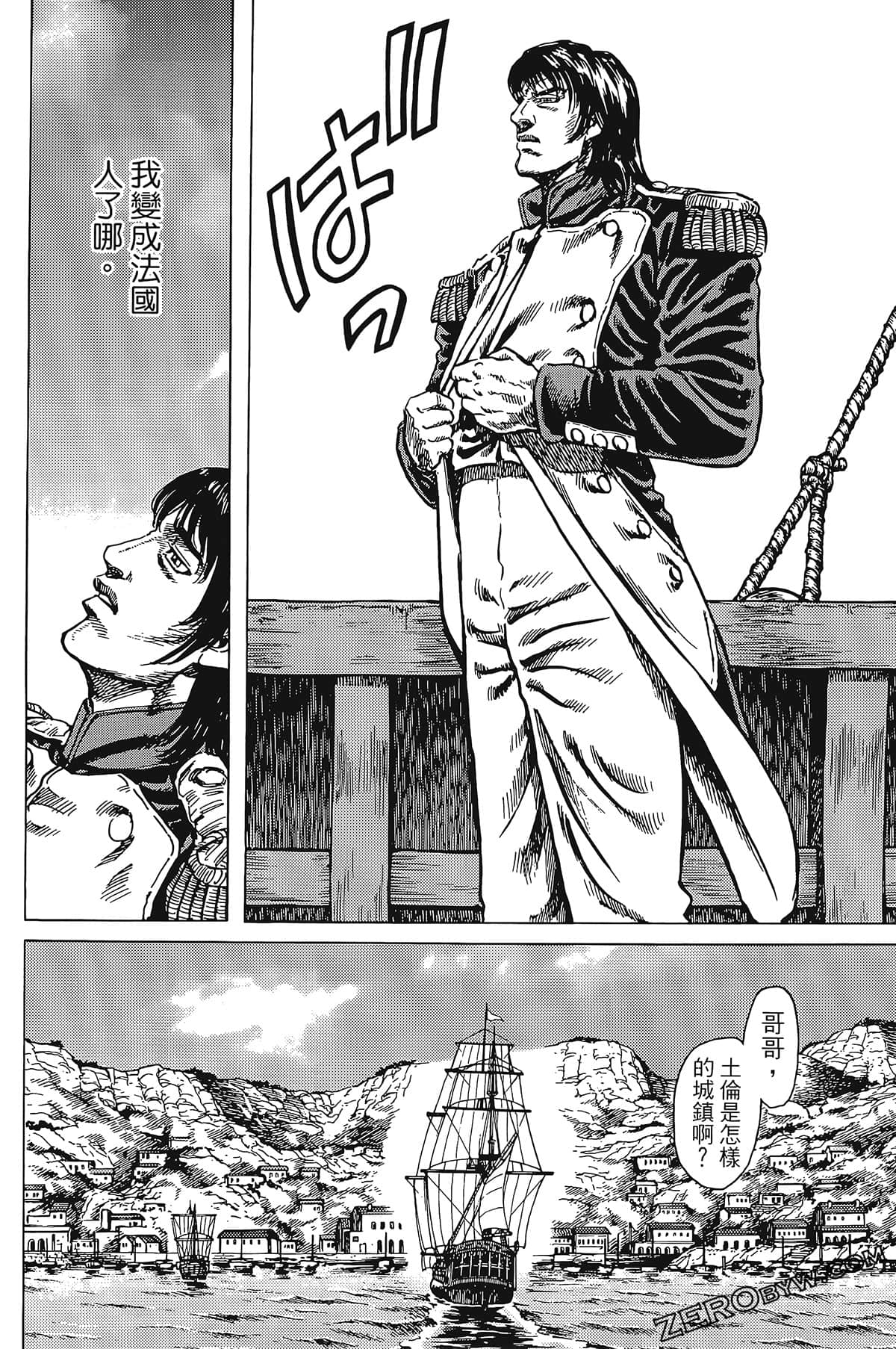 Page 138