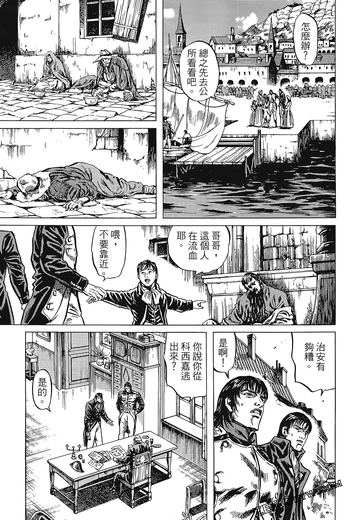 Page 139