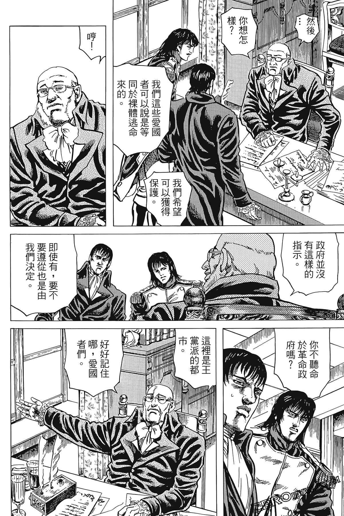 Page 140