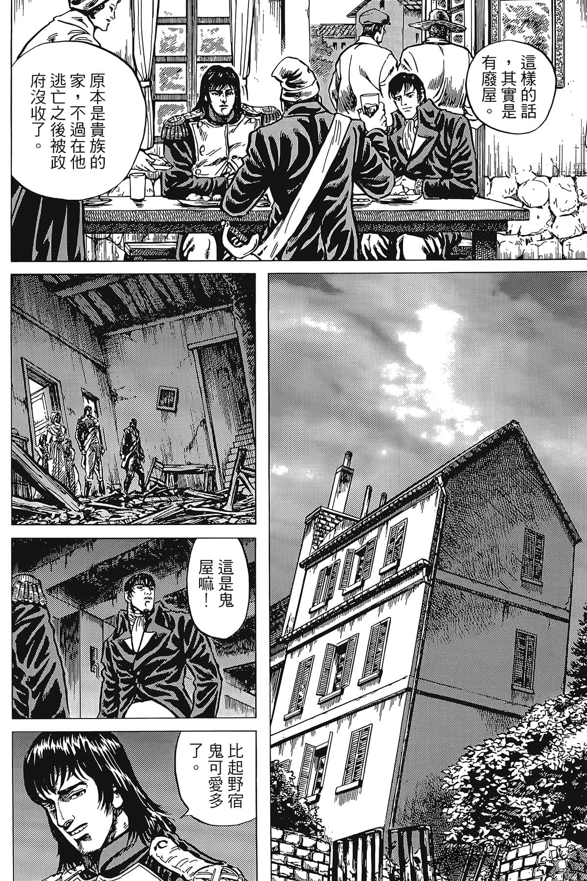 Page 142
