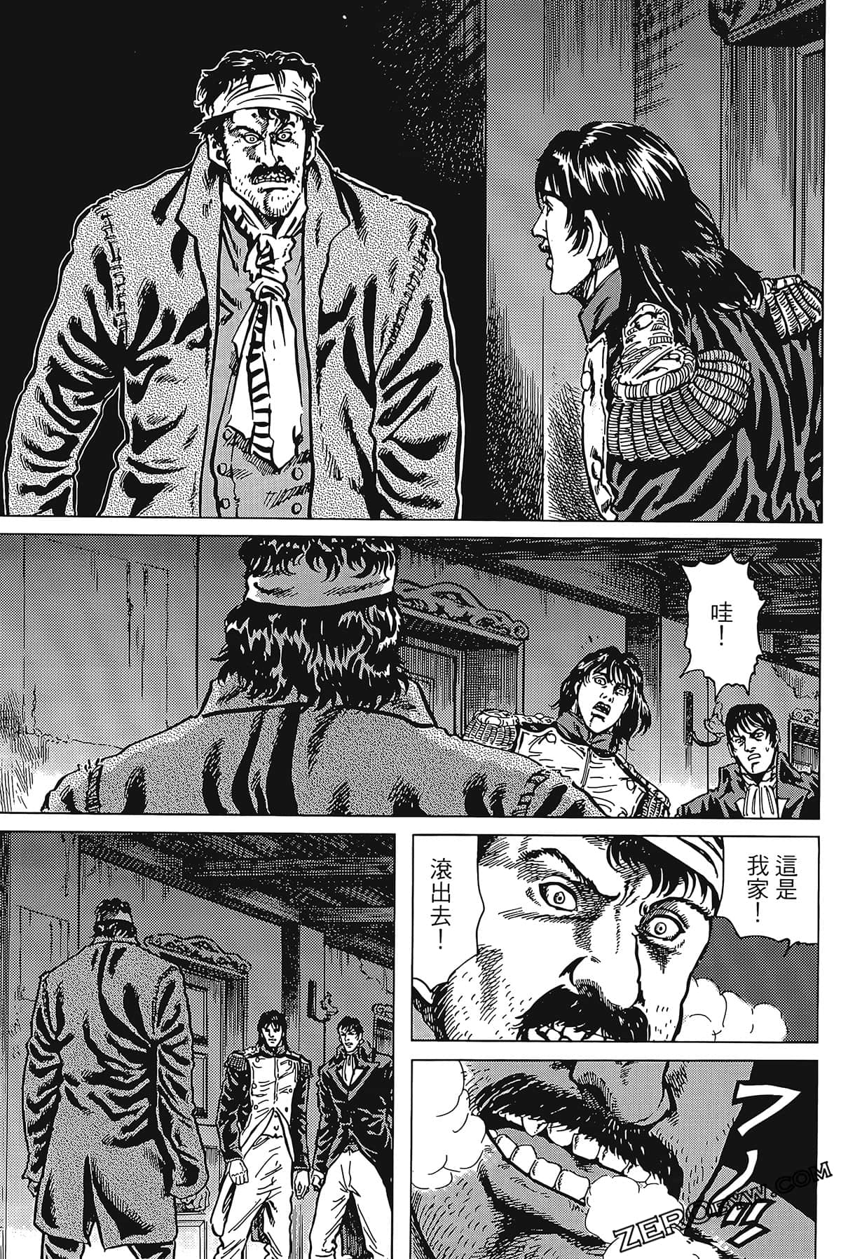 Page 143