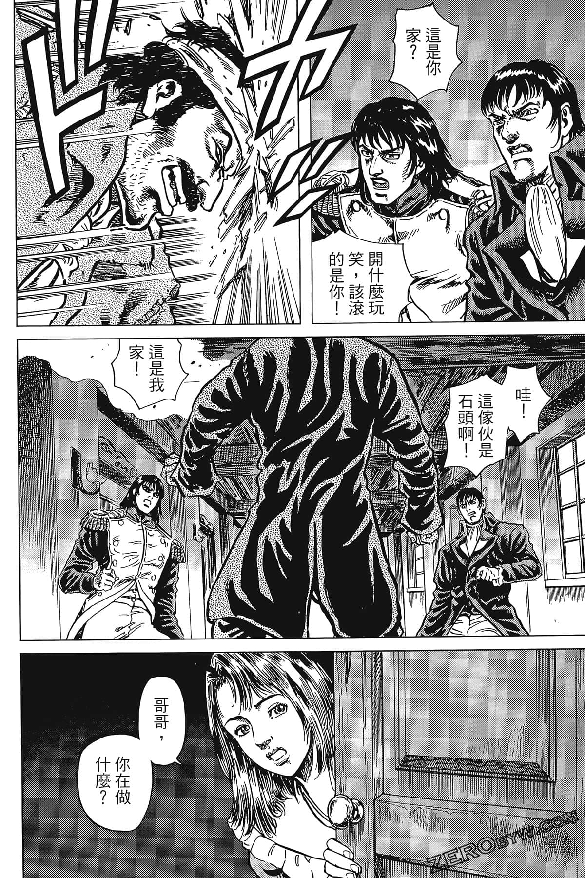 Page 144