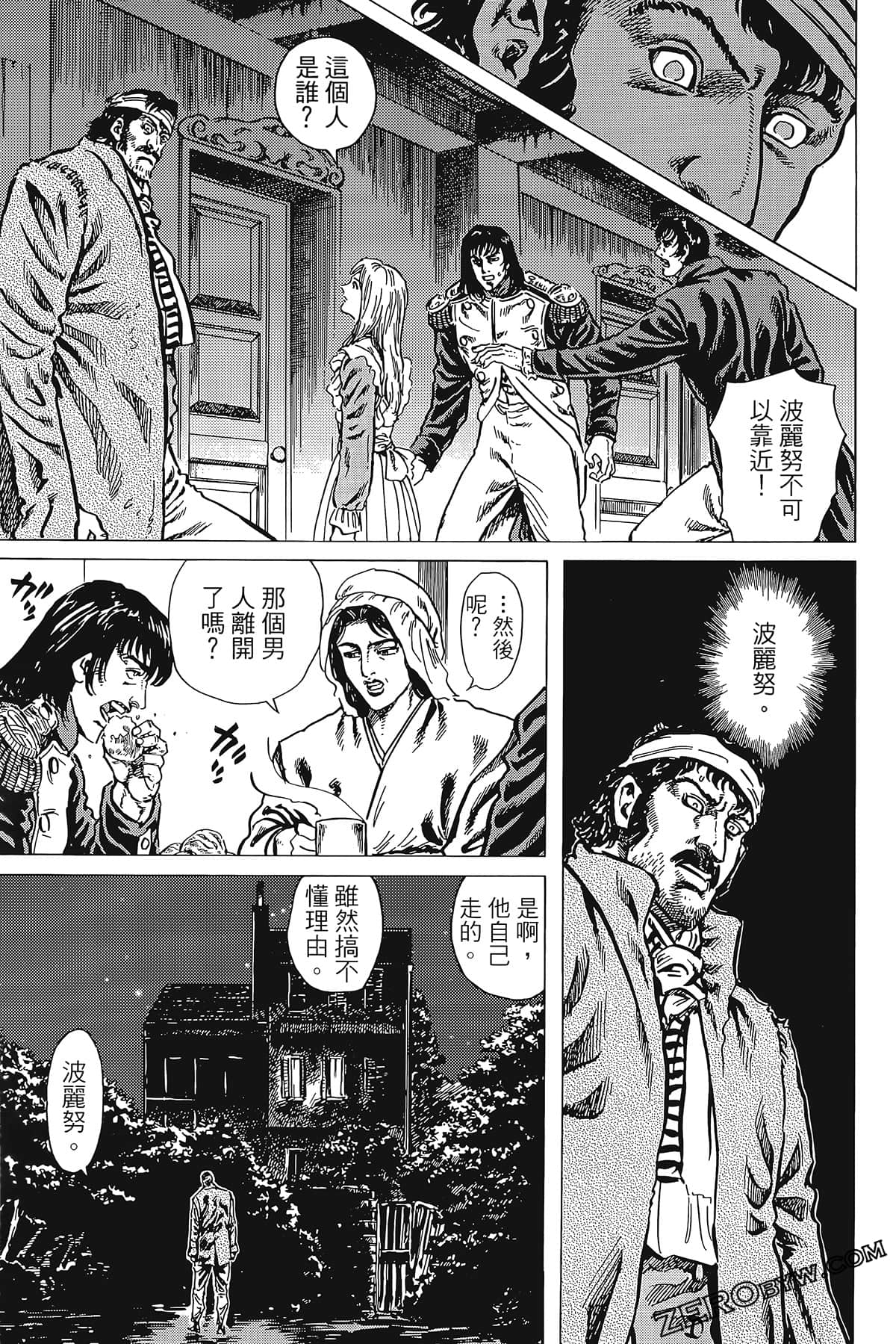 Page 145