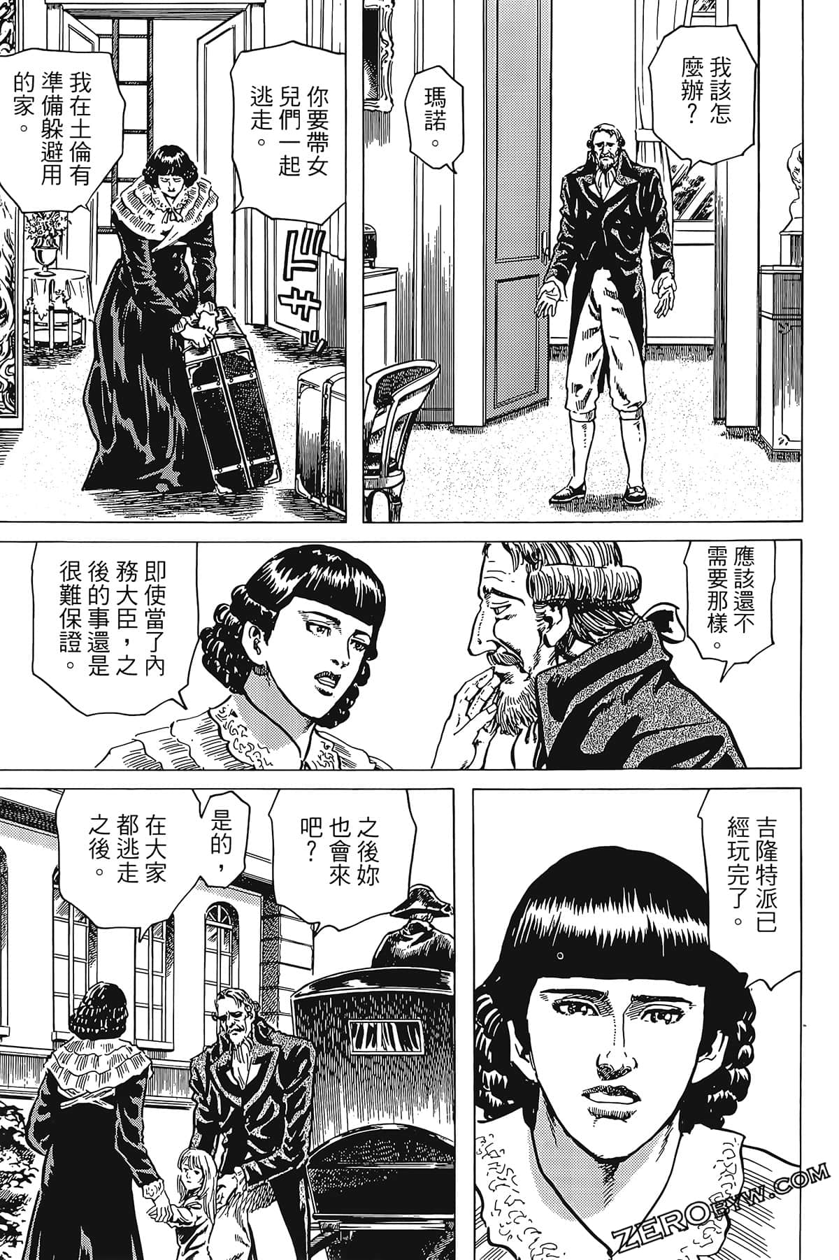 Page 147