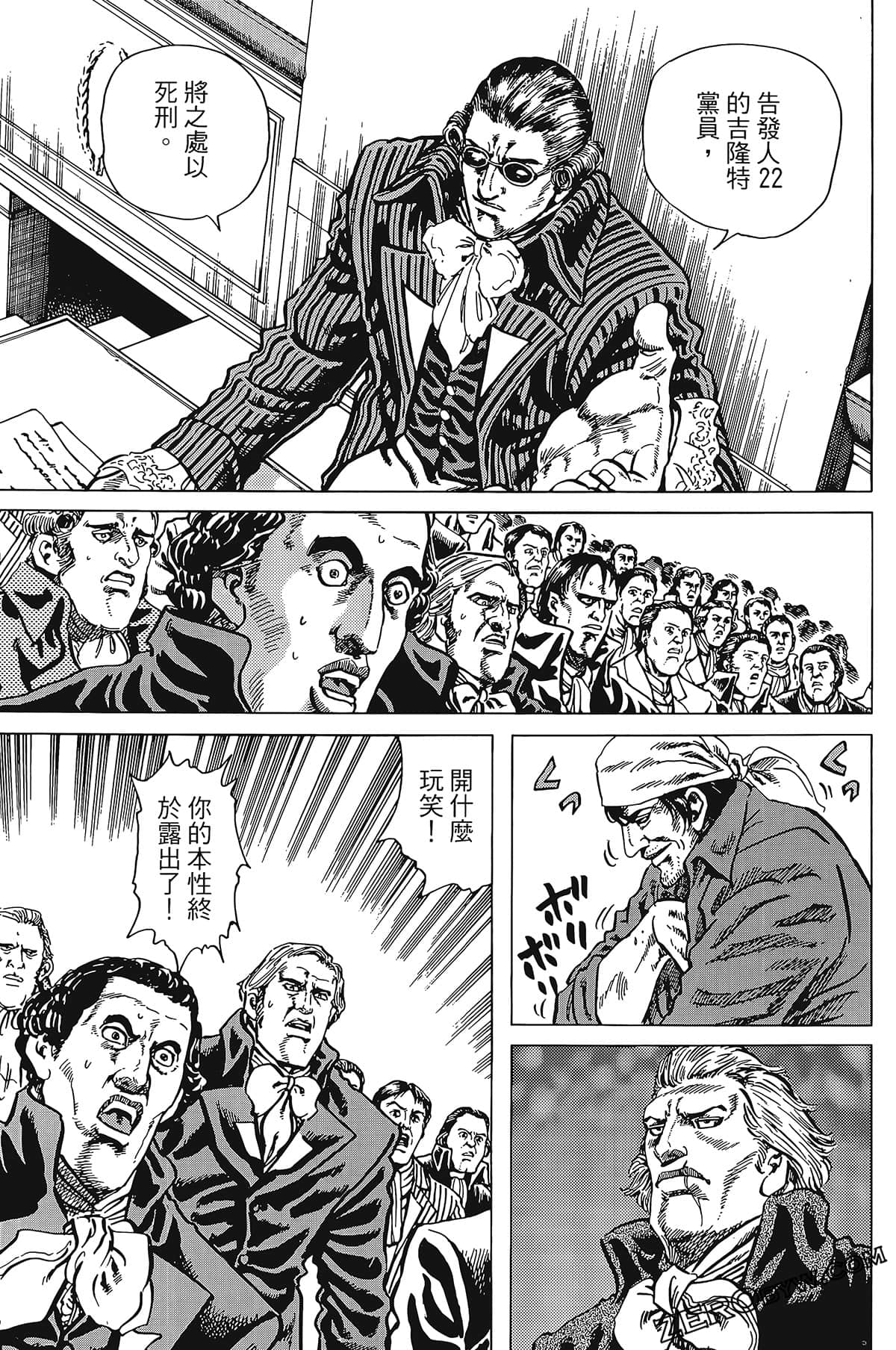 Page 149
