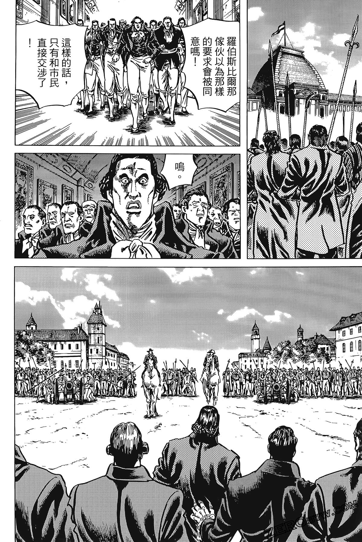 Page 150