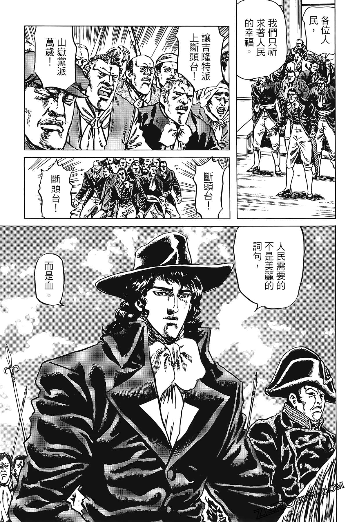 Page 151