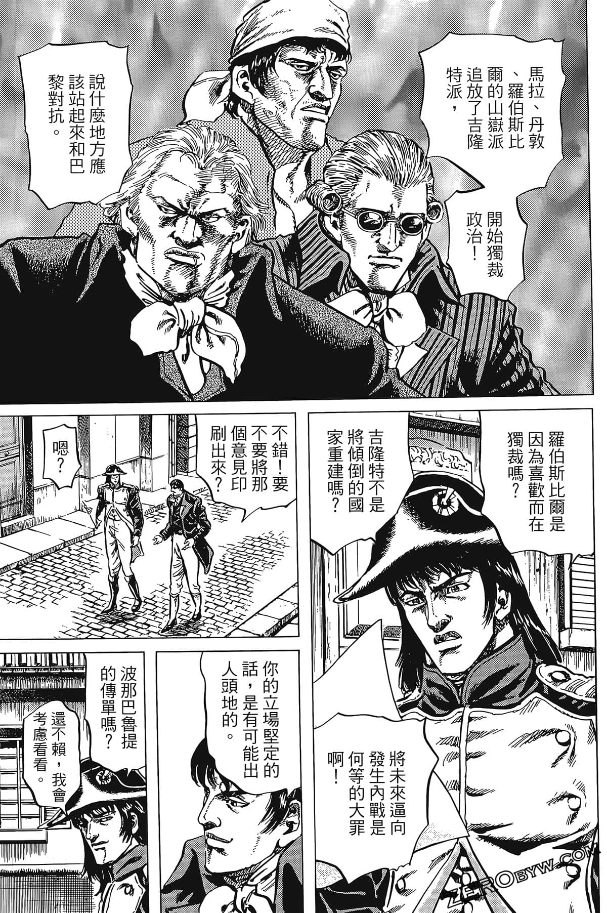 Page 153