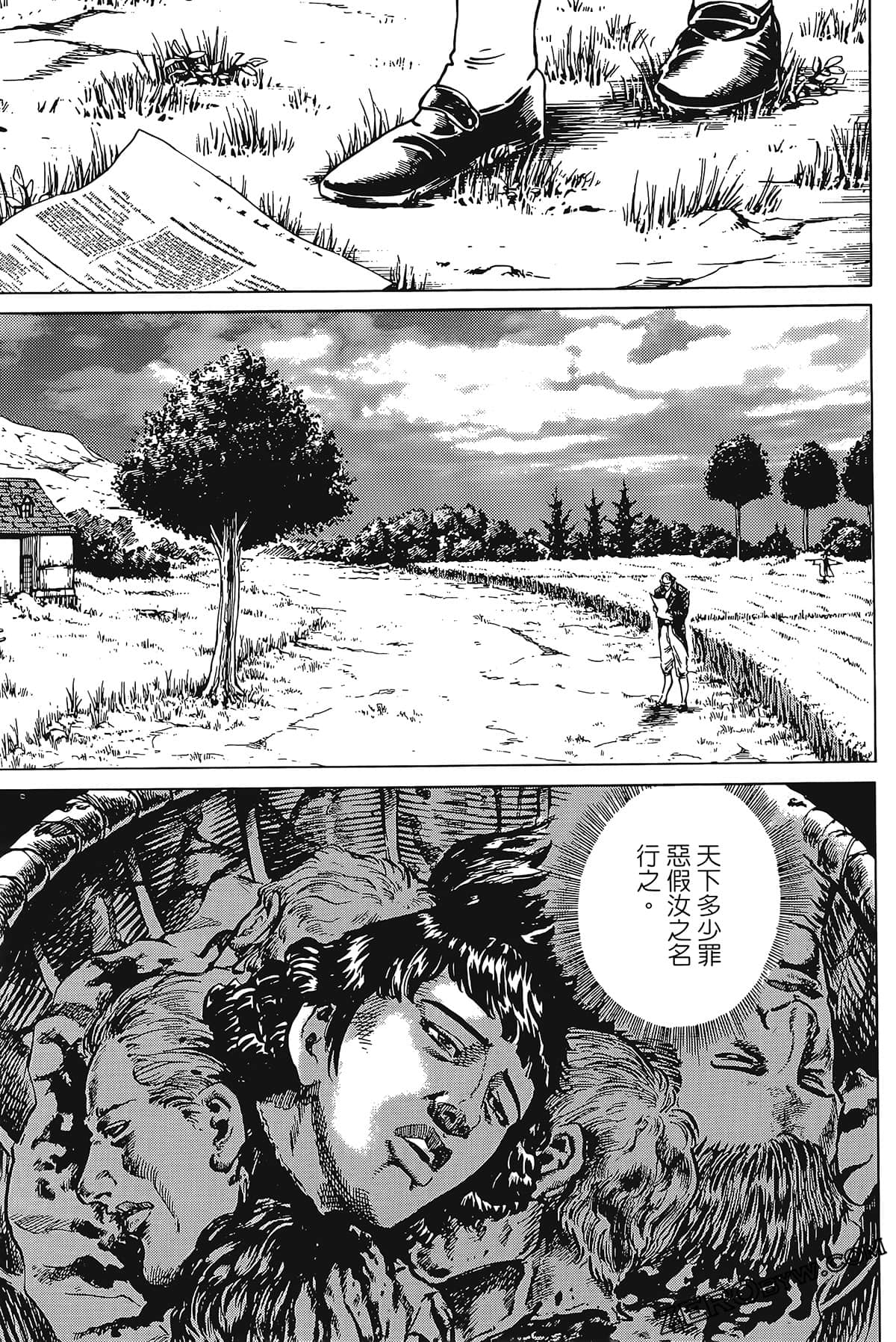 Page 155