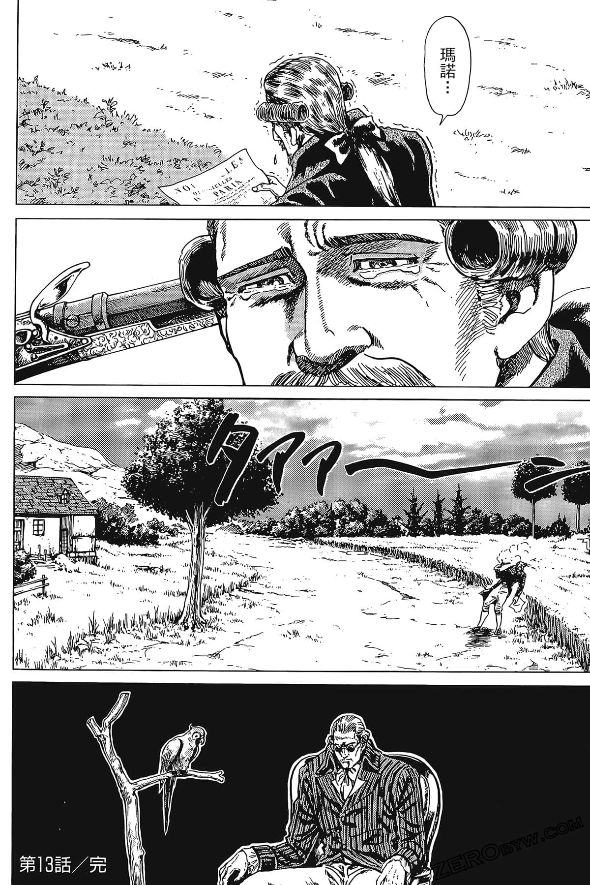 Page 156