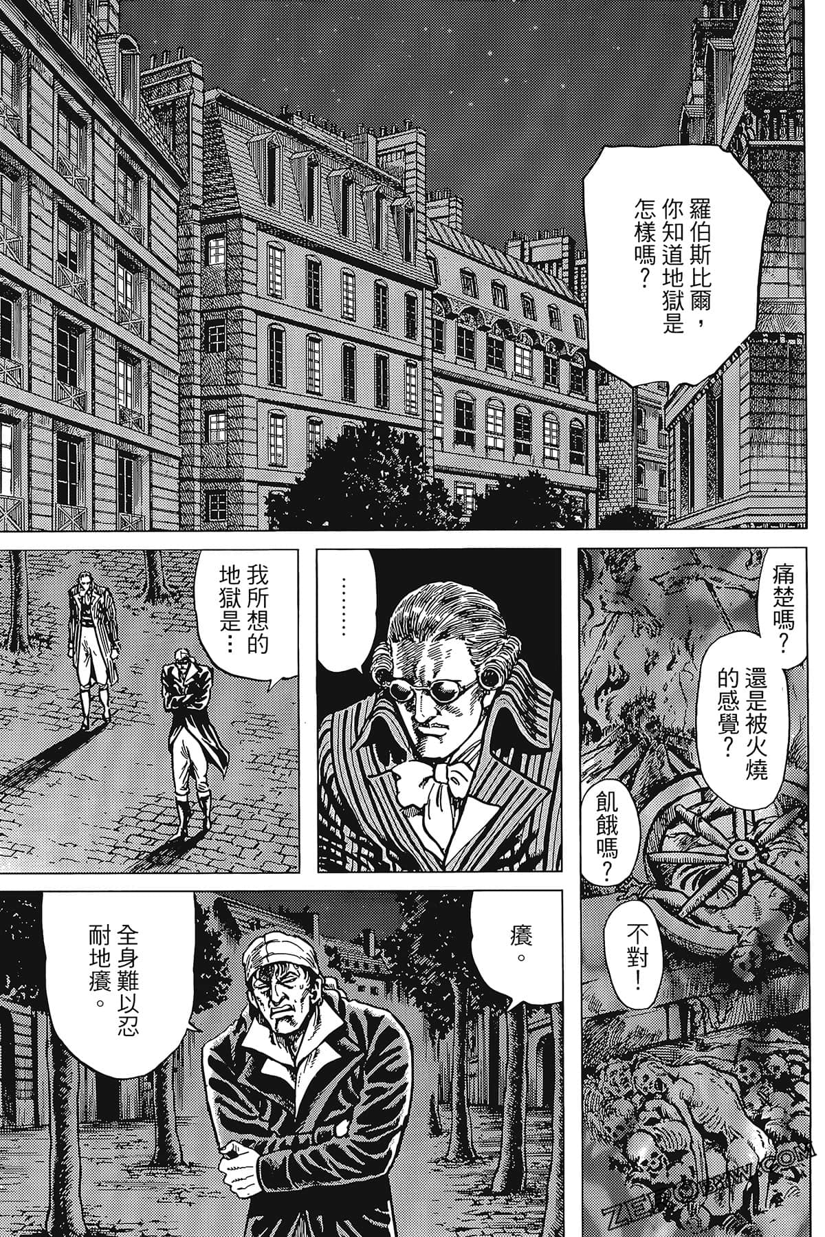 Page 157