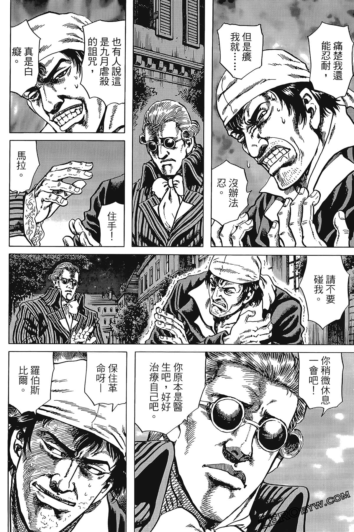 Page 158