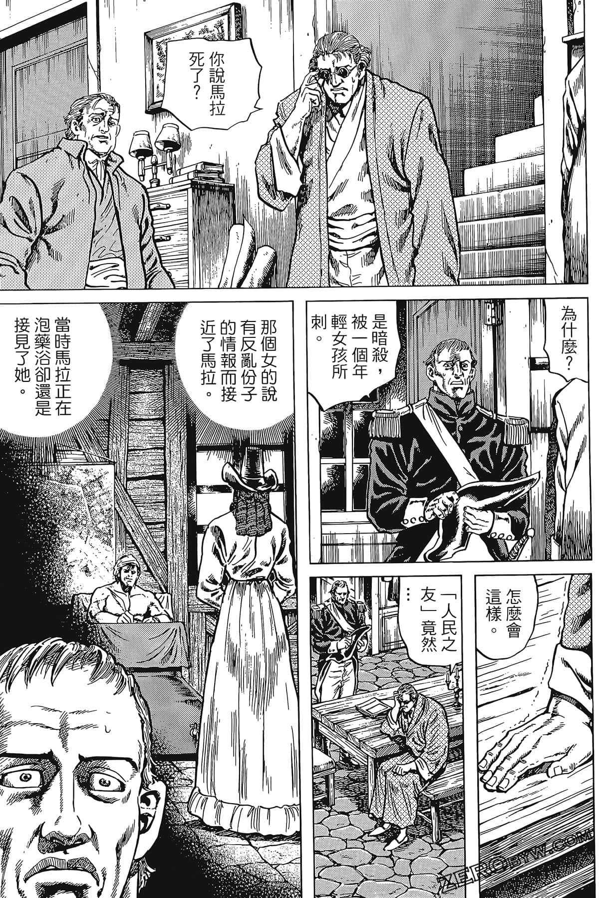 Page 161