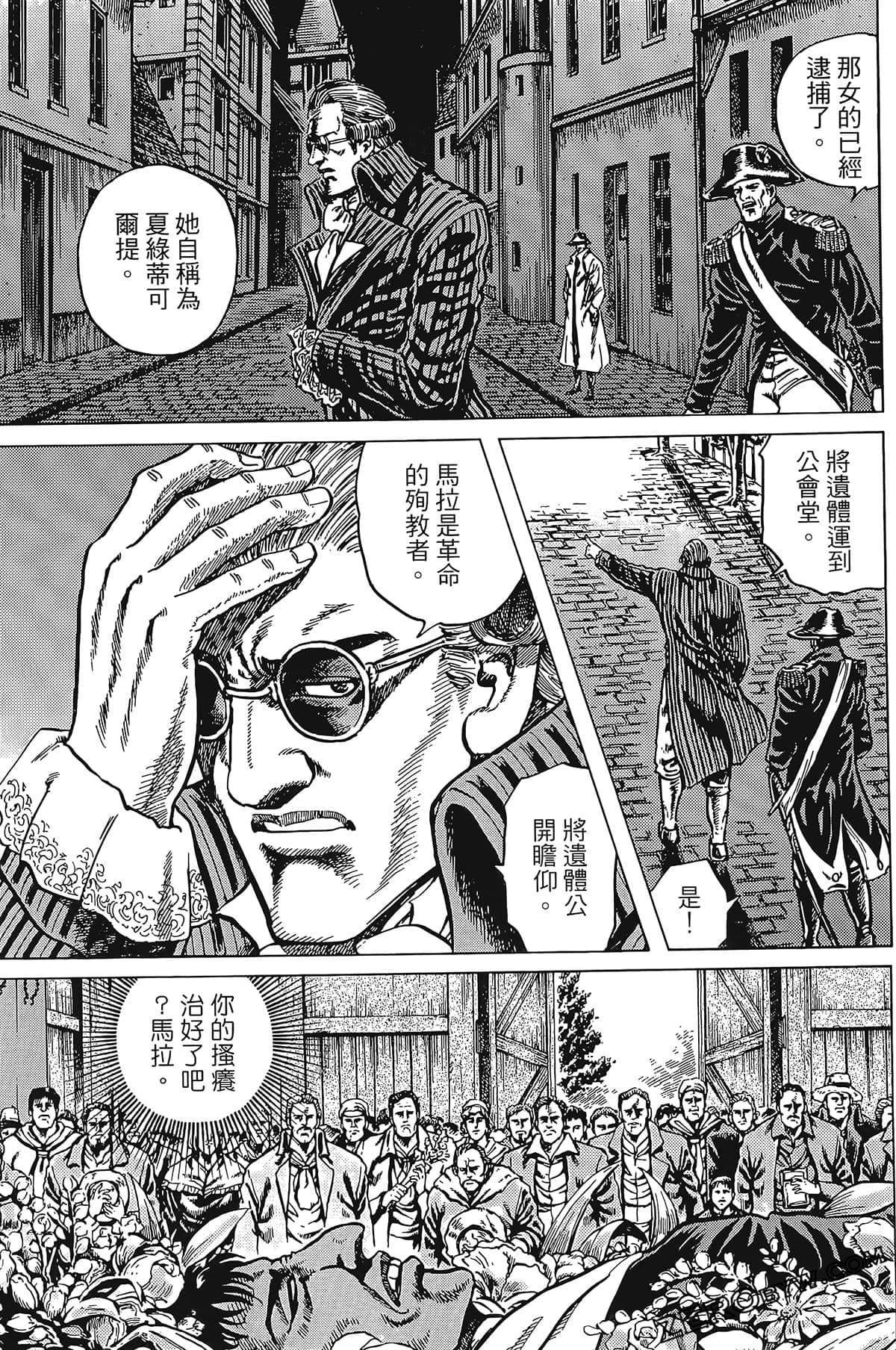 Page 163