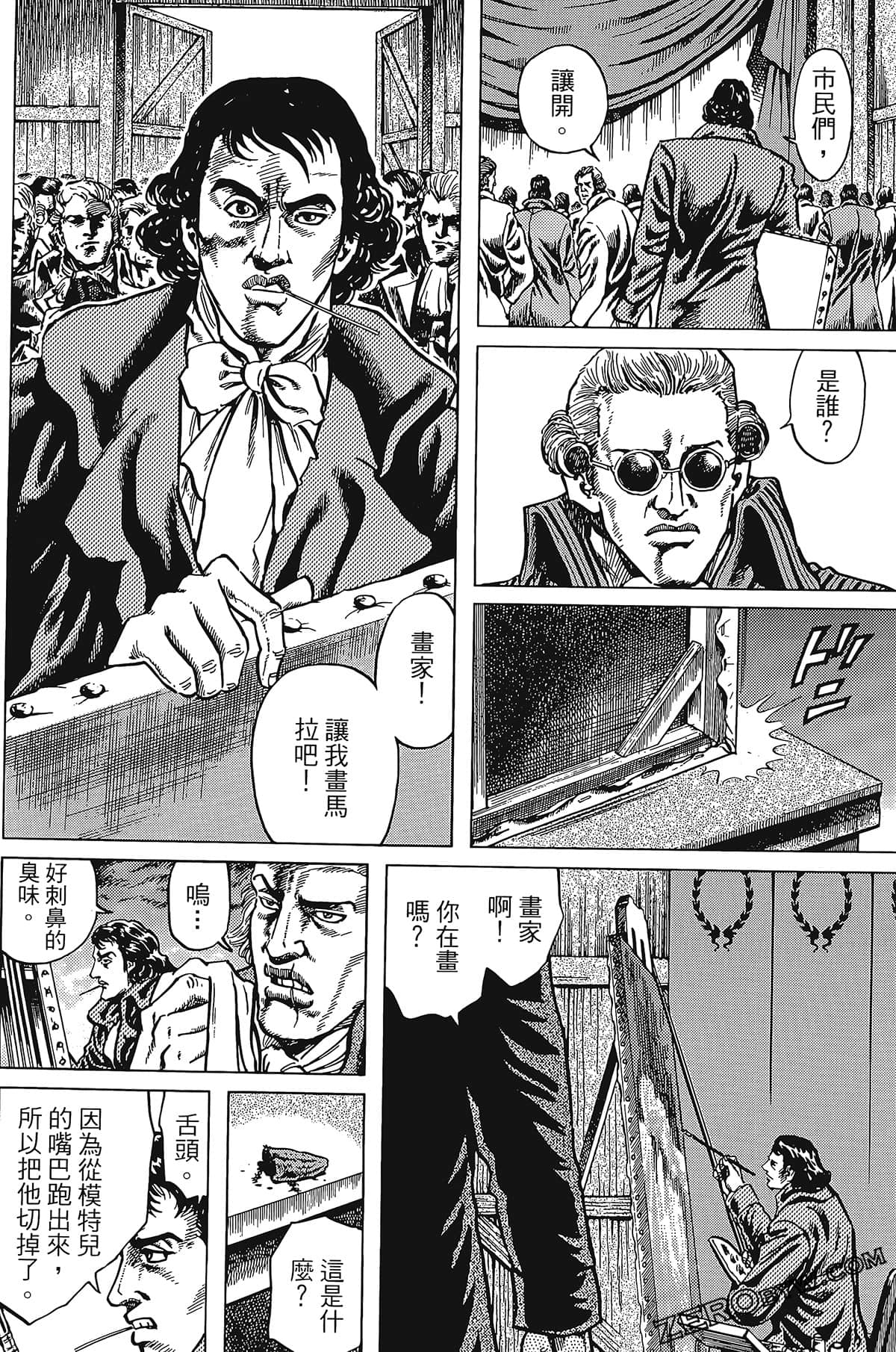 Page 164