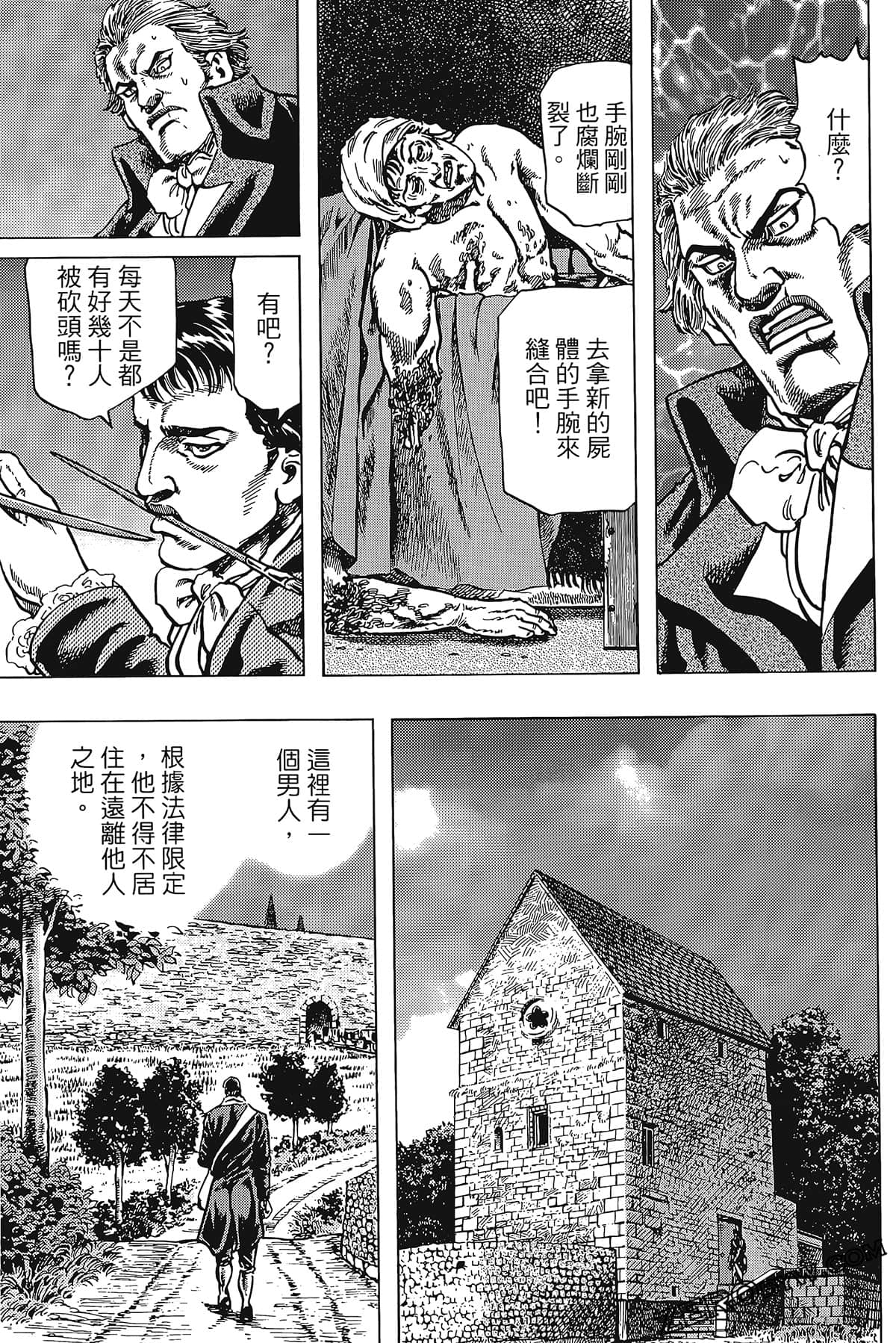 Page 165