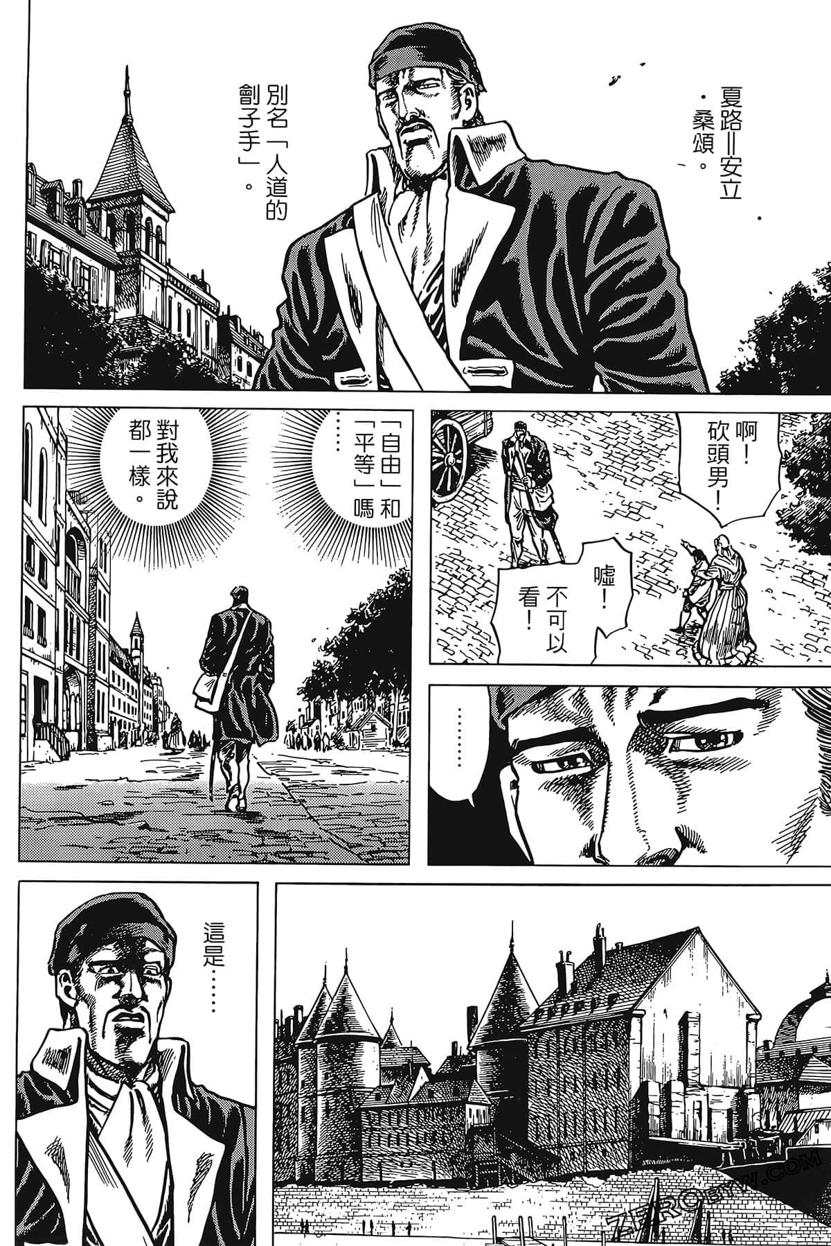 Page 166