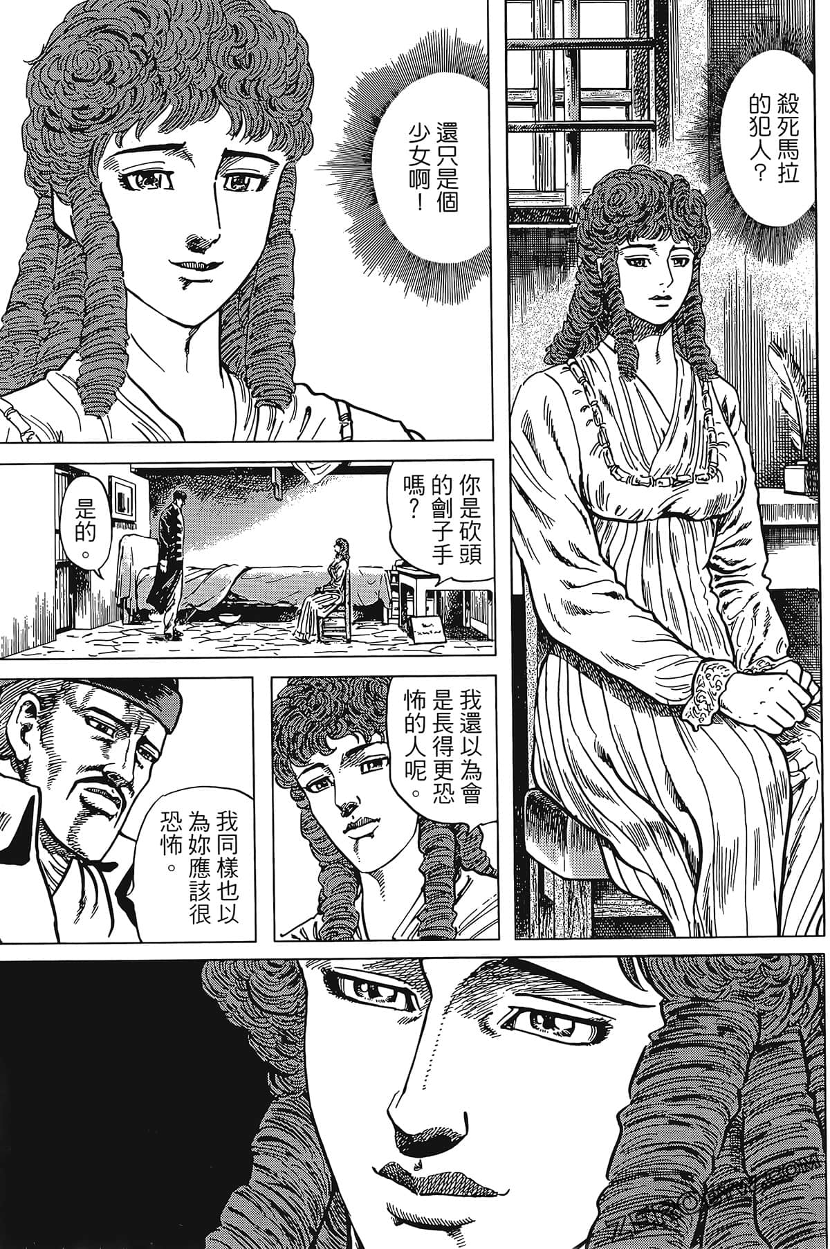 Page 167