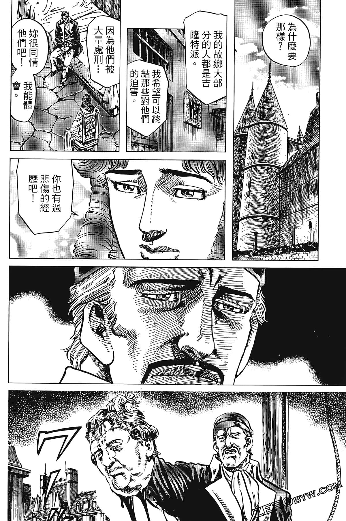 Page 168