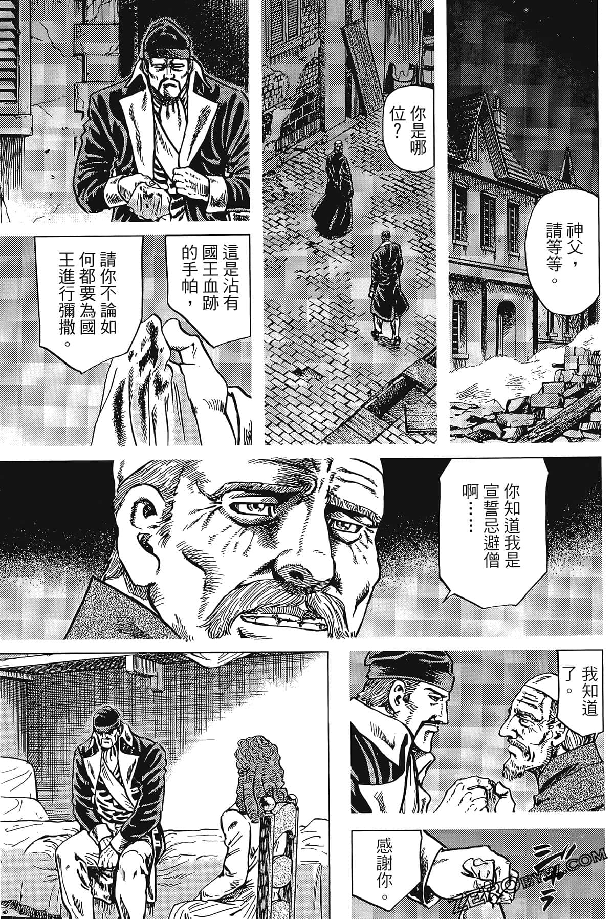 Page 169