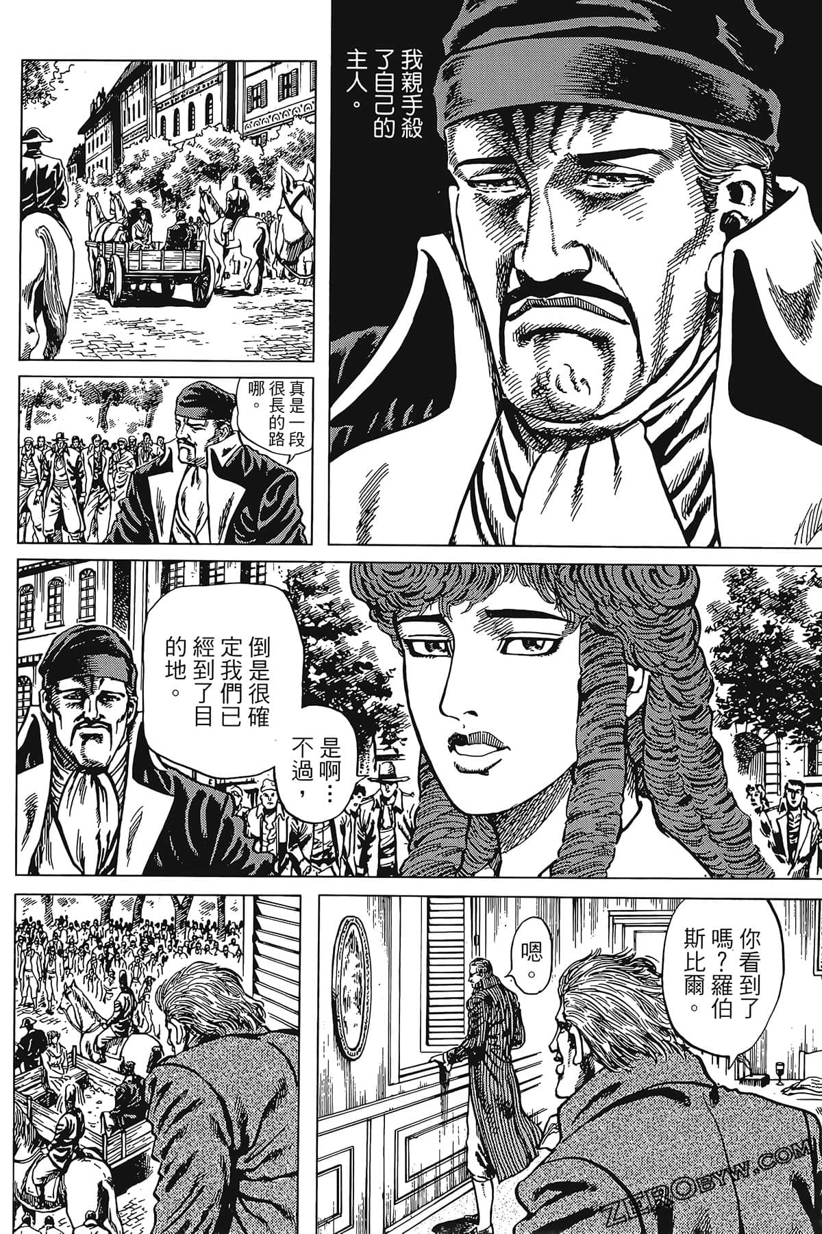 Page 170