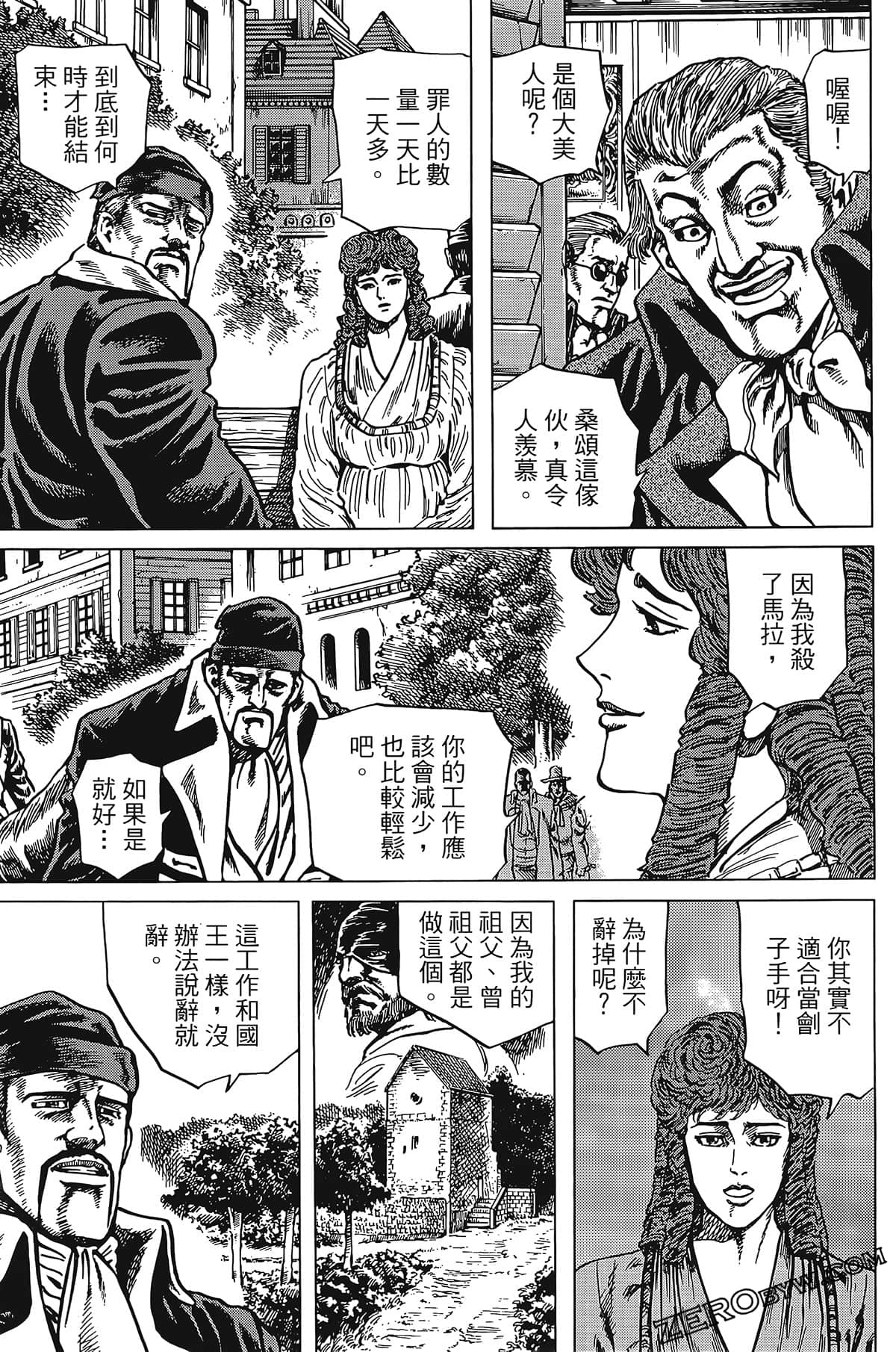 Page 171