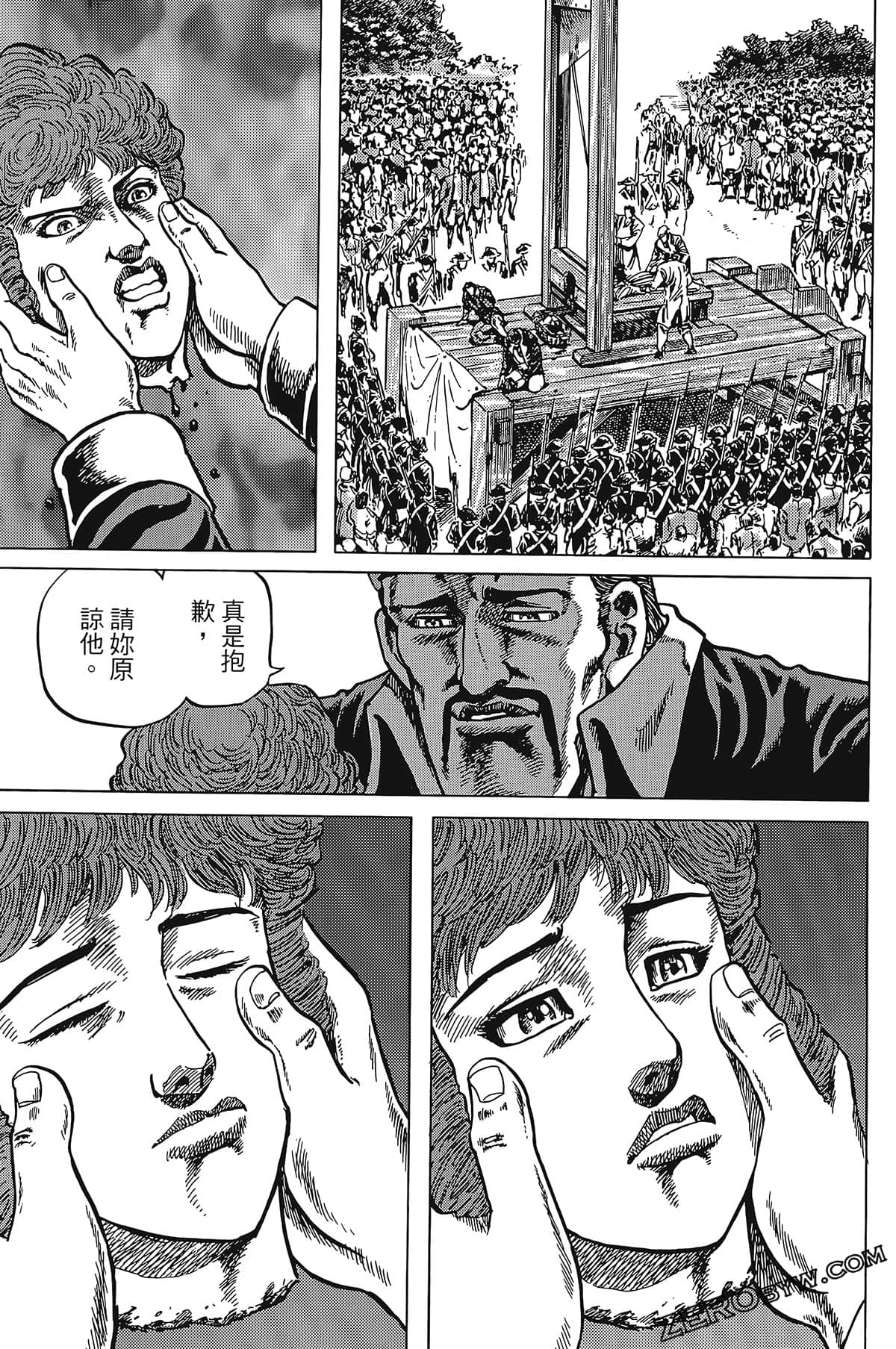 Page 175