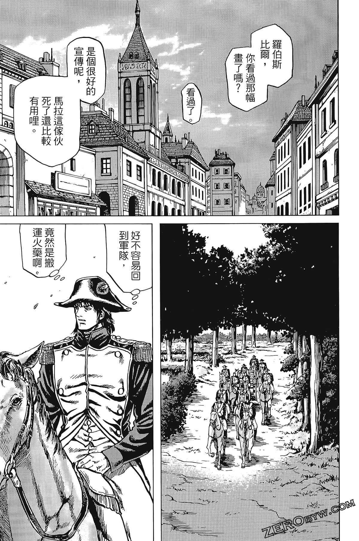 Page 177