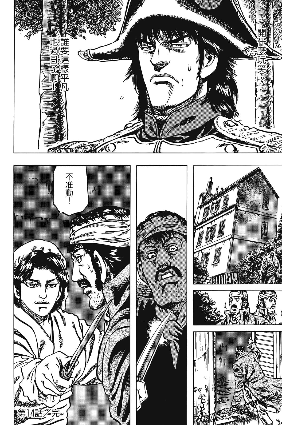 Page 178