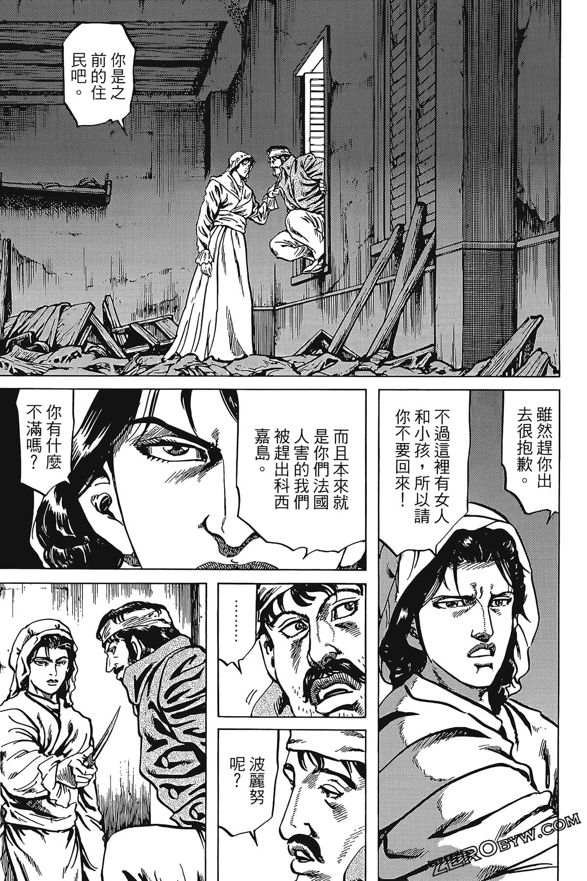 Page 179