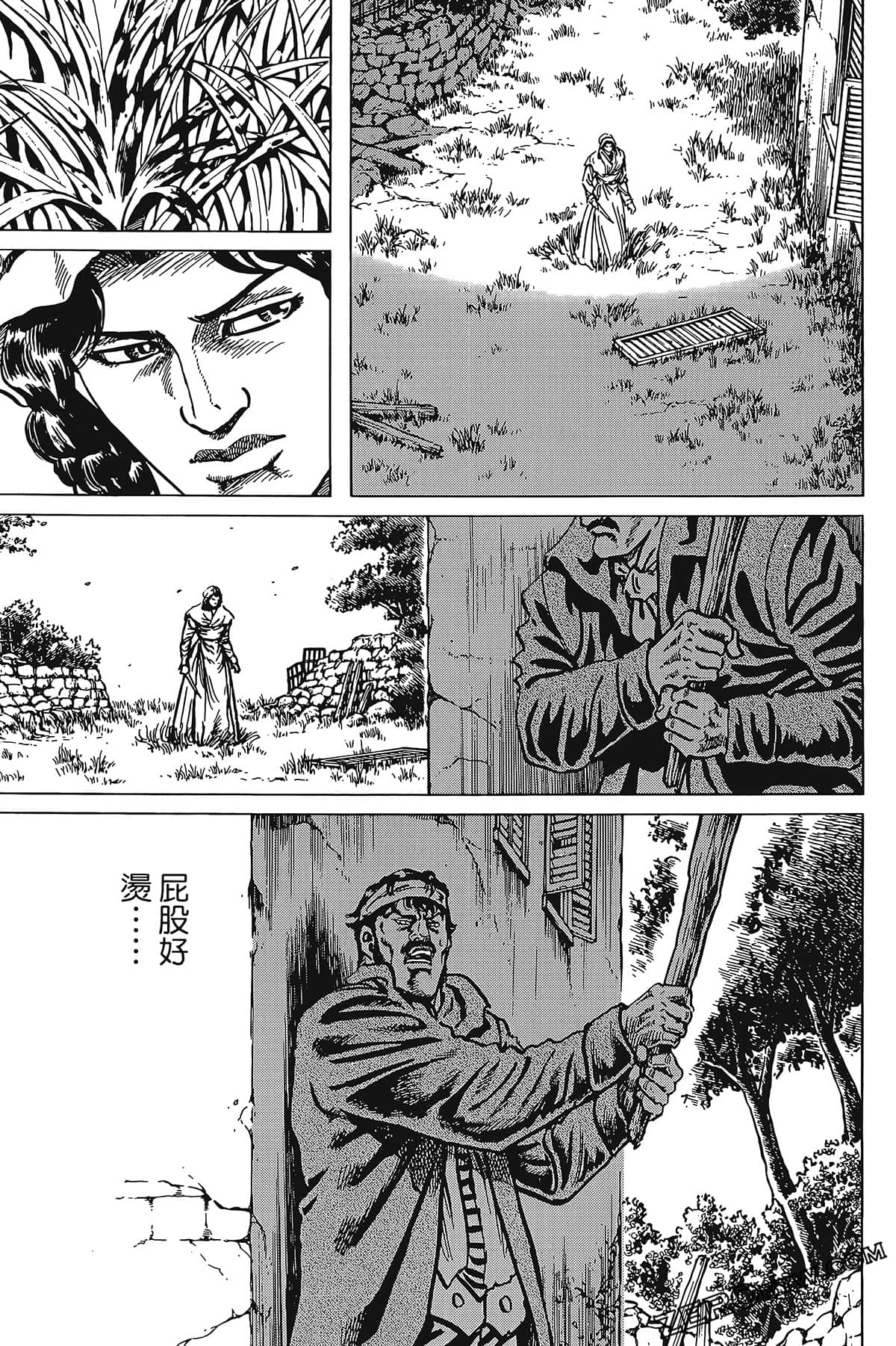 Page 181
