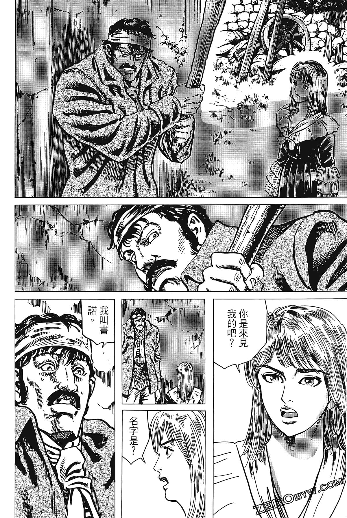 Page 182