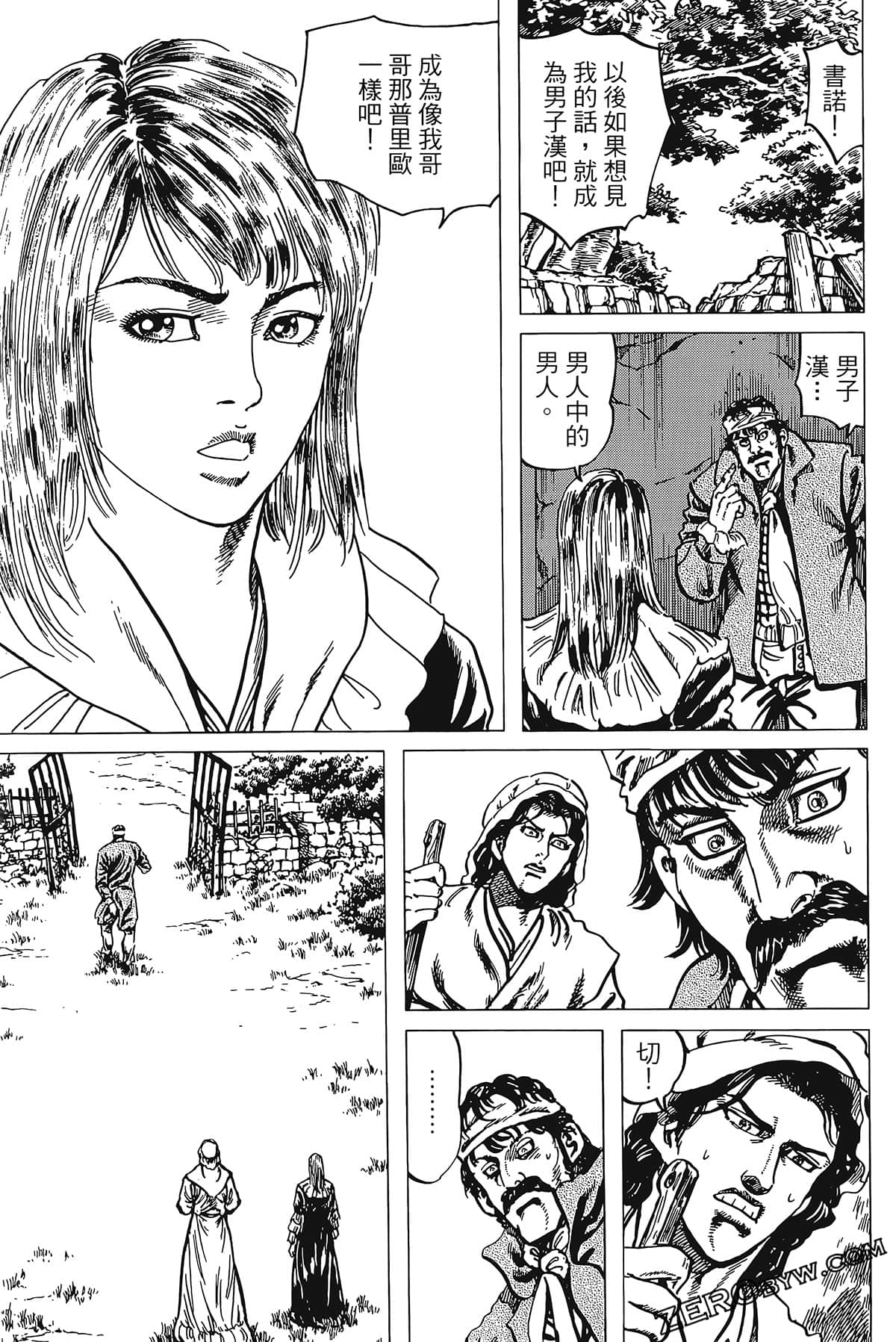 Page 183