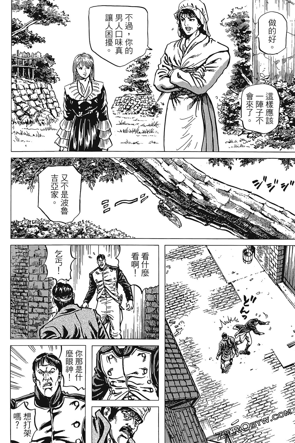 Page 184