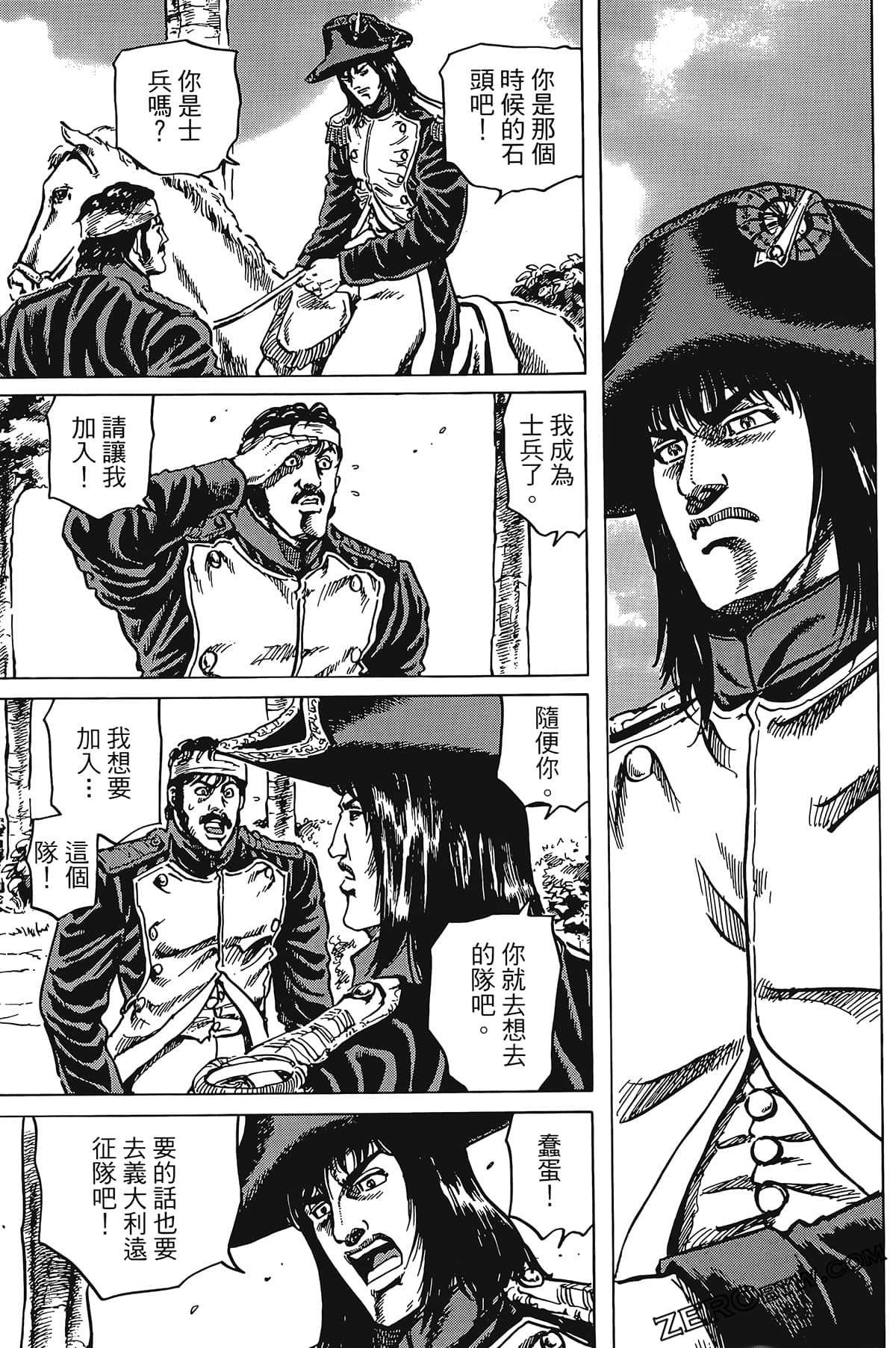 Page 187