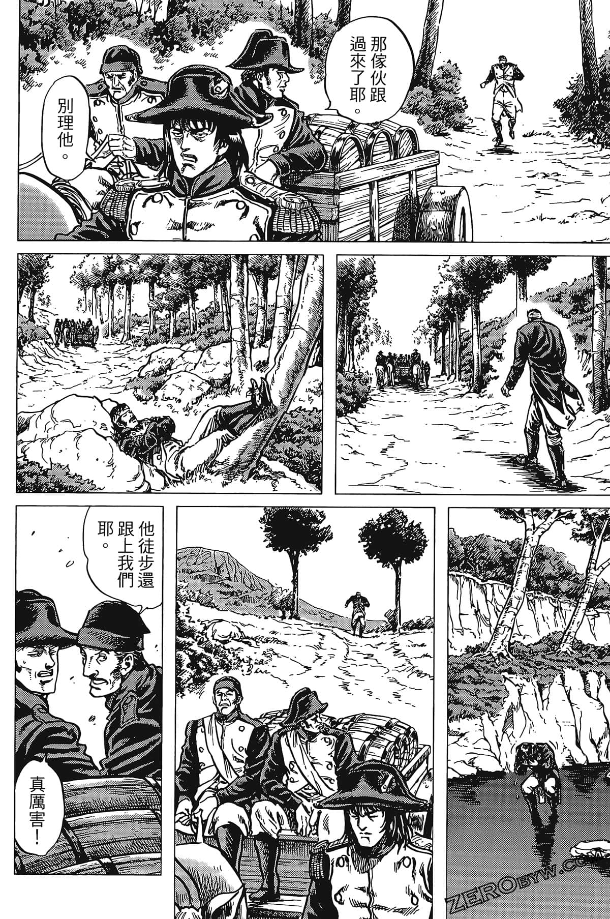 Page 188
