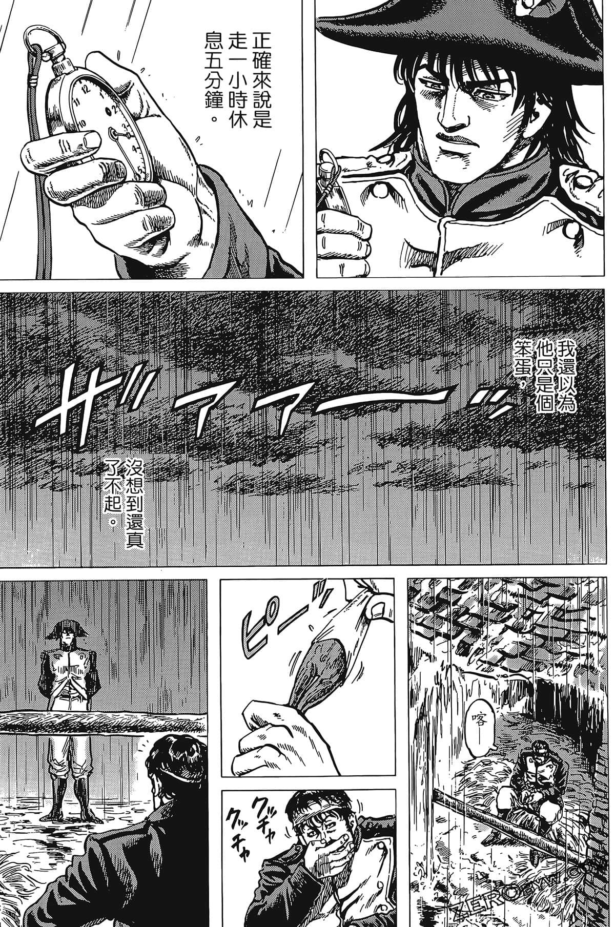 Page 189