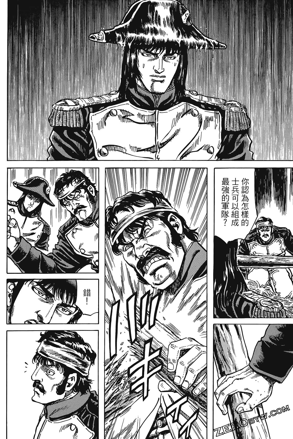 Page 190