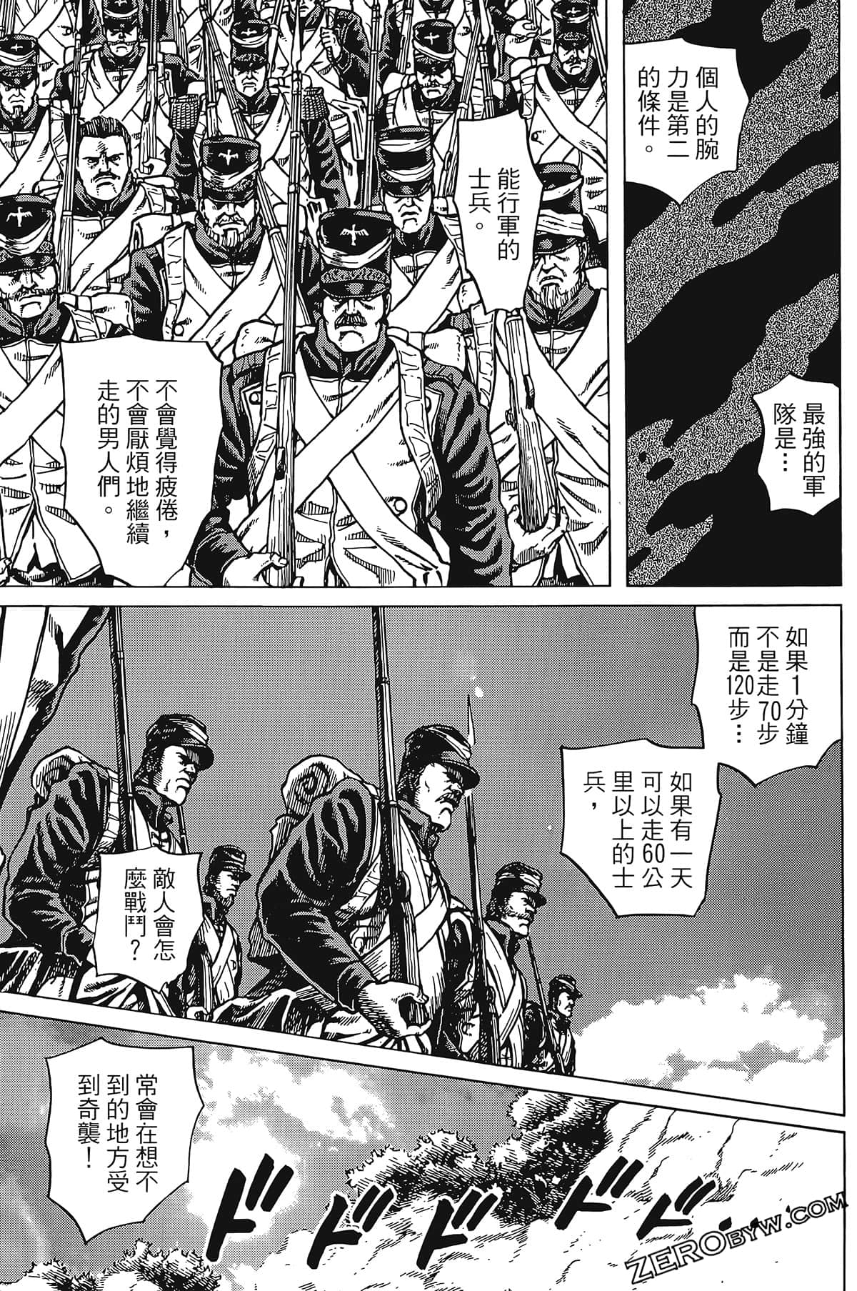 Page 191
