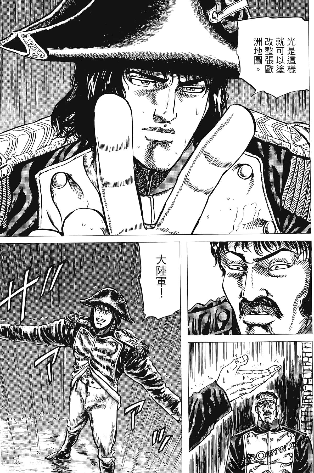 Page 193