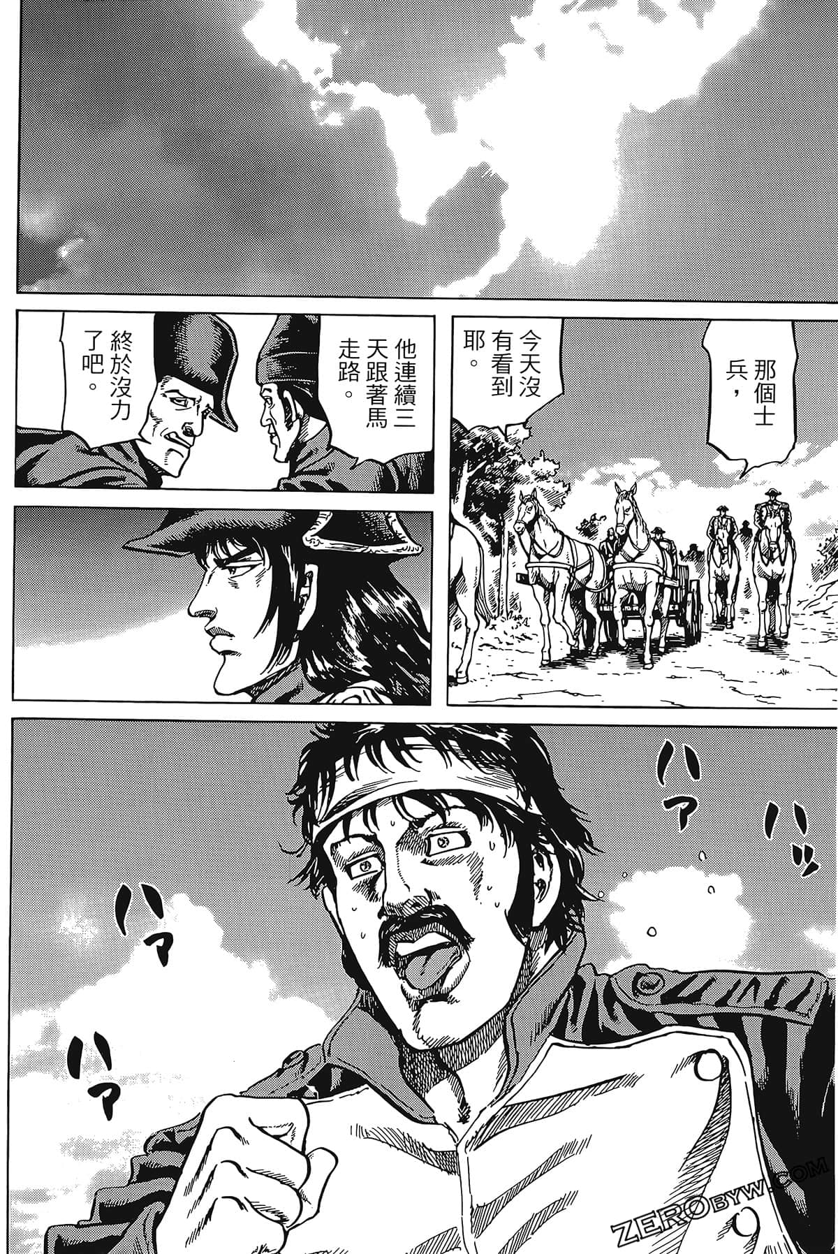 Page 194