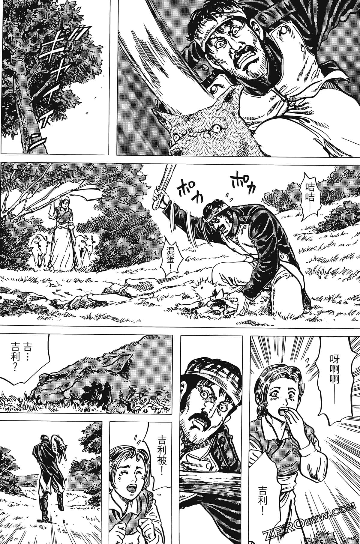 Page 196