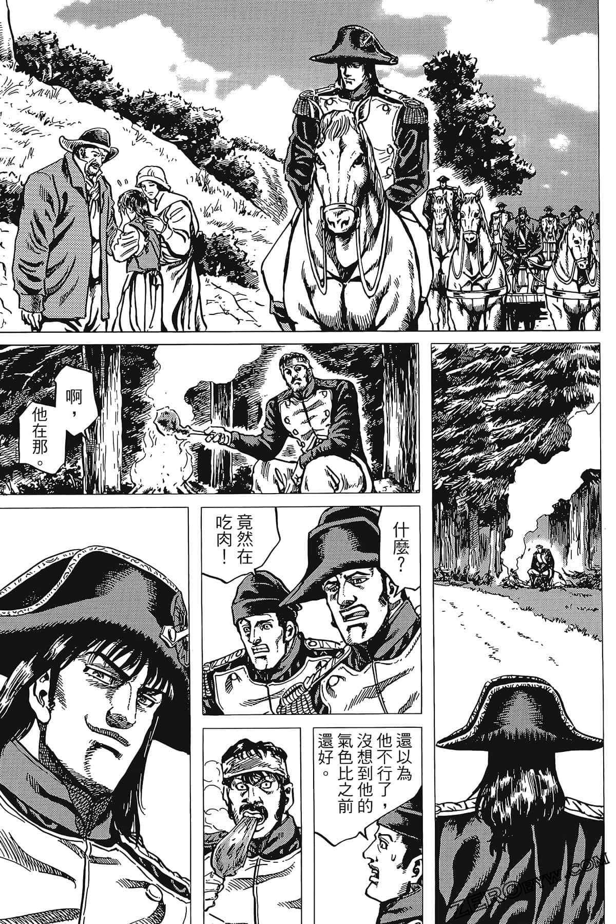 Page 197