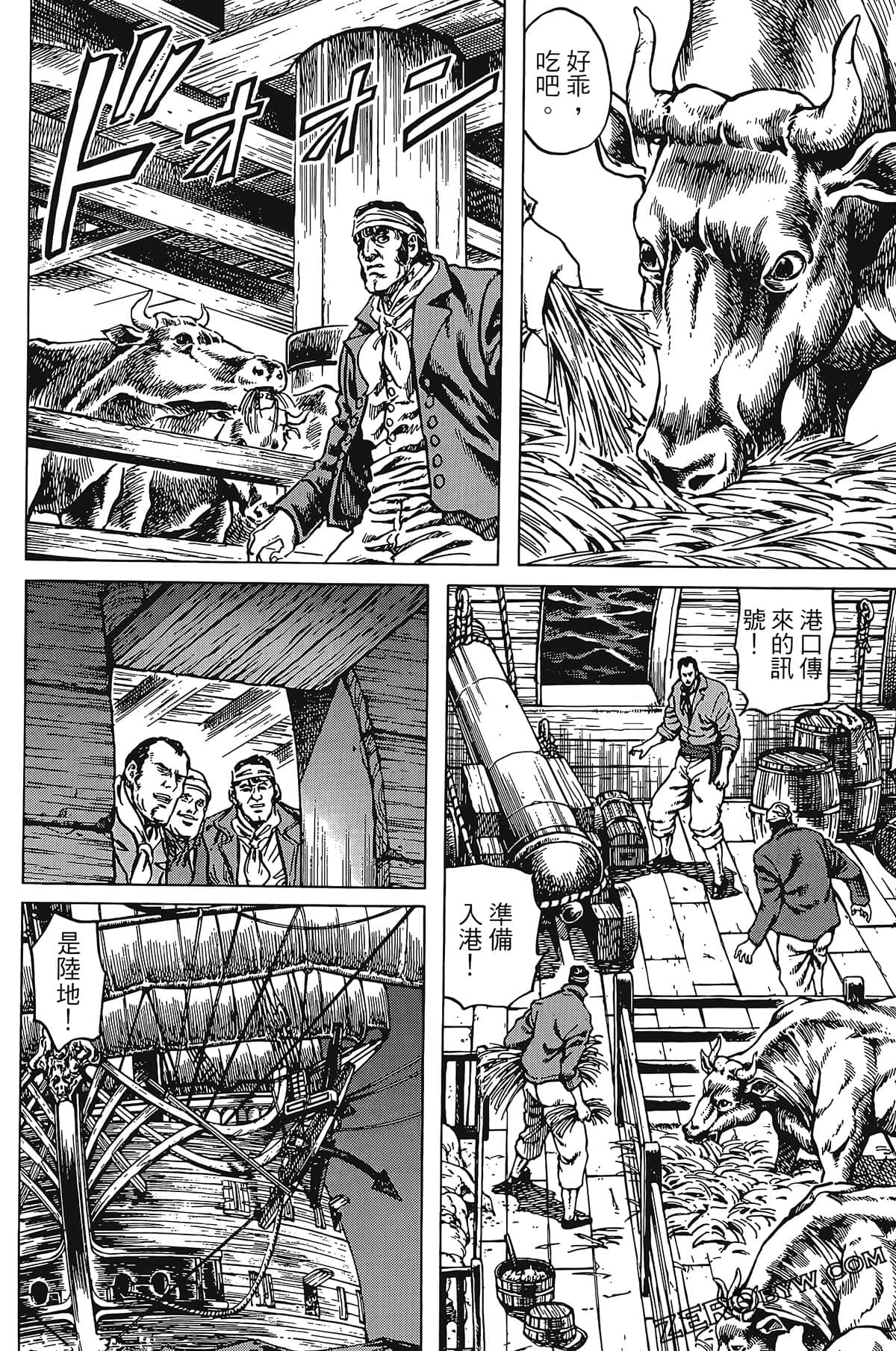 Page 198