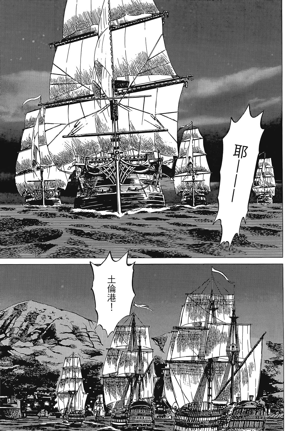 Page 199