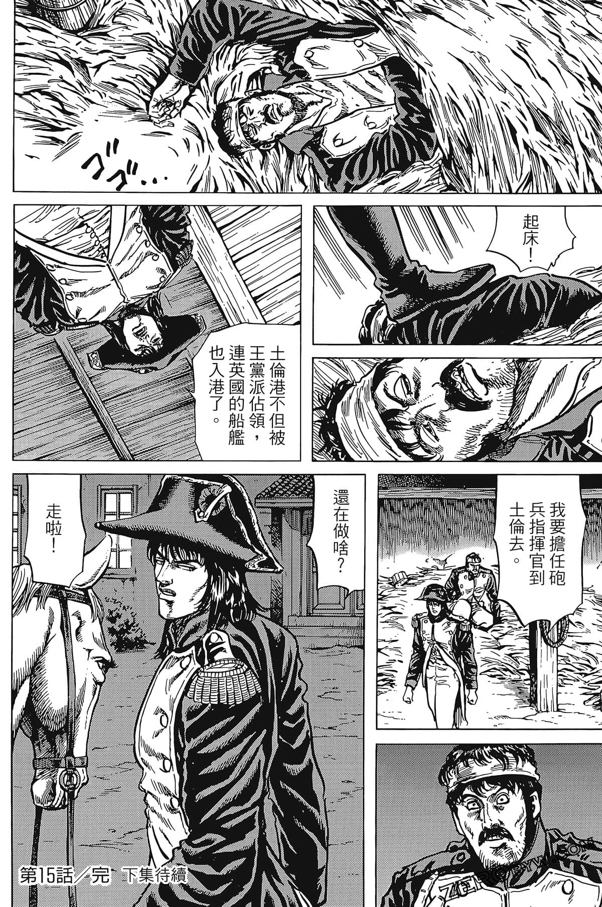 Page 200