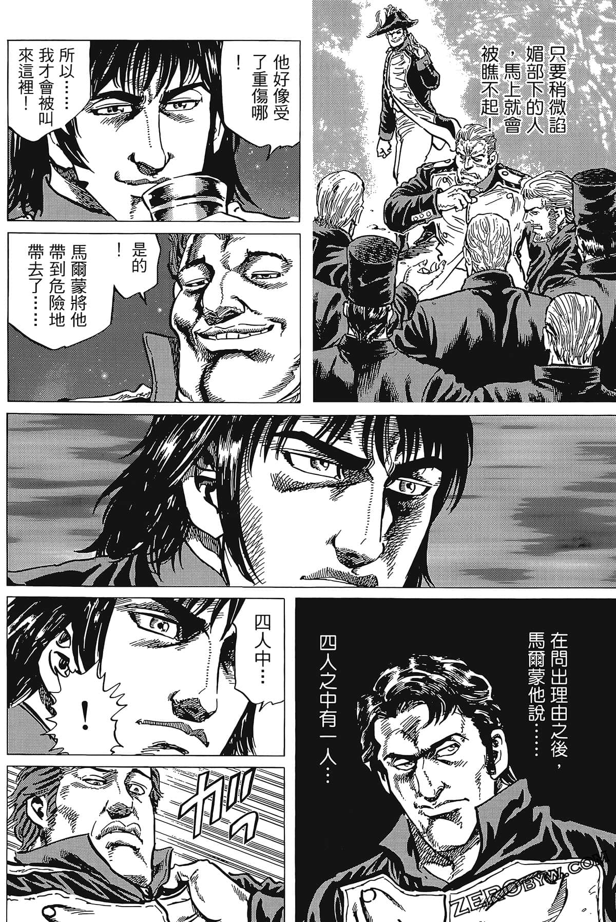 Page 42